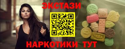 метамфетамин Волжск
