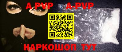 прущая мука Волжский