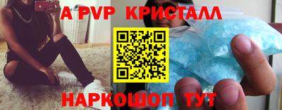 меф VHQ Азнакаево
