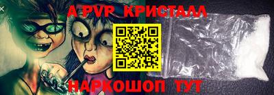 кокаин VHQ Азнакаево