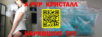 прущая мука Волжский