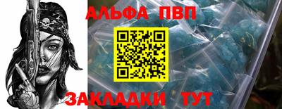 кокаин Абакан