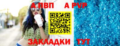 кокаин Абакан