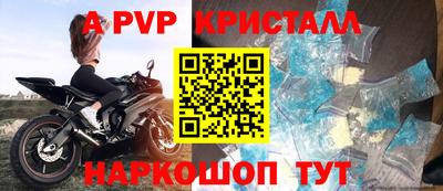 меф VHQ Азнакаево