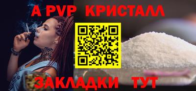 прущая мука Волжский