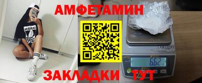 кокаин VHQ Азнакаево