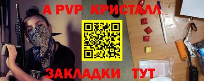 кокаин VHQ Азнакаево