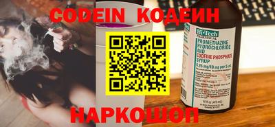 метамфетамин Волжск