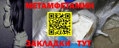 меф VHQ Азнакаево