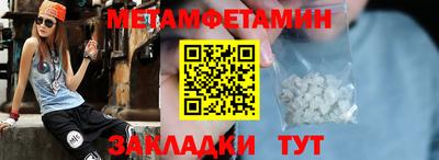 меф VHQ Азнакаево