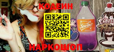 герыч Абинск