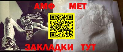 меф VHQ Азнакаево