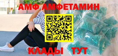 кокаин Абакан