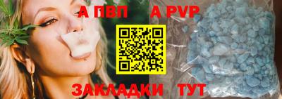 гашик Абакан