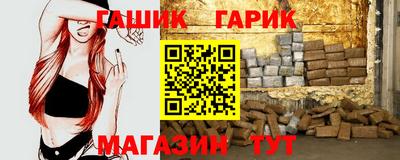 метамфетамин Волжск