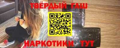 меф VHQ Азнакаево