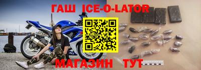 кокаин Абакан