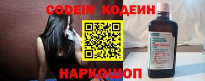 герыч Абинск