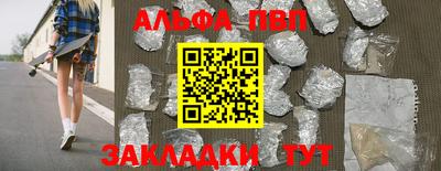 прущая мука Волжский