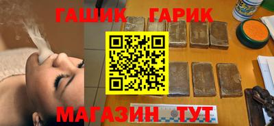 кокаин Абакан