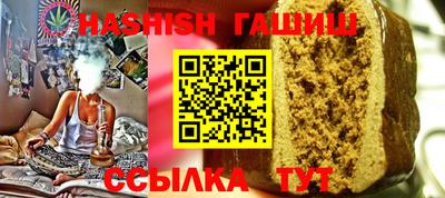 метамфетамин Волжск