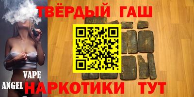 герыч Абинск