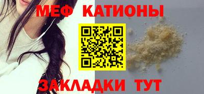прущая мука Волжский