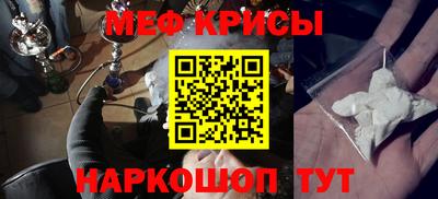 меф VHQ Азнакаево