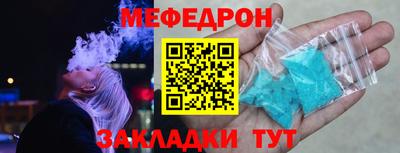 меф VHQ Азнакаево