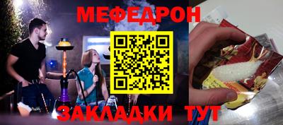 меф VHQ Азнакаево