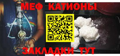 меф VHQ Азнакаево