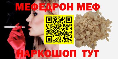 прущая мука Волжский