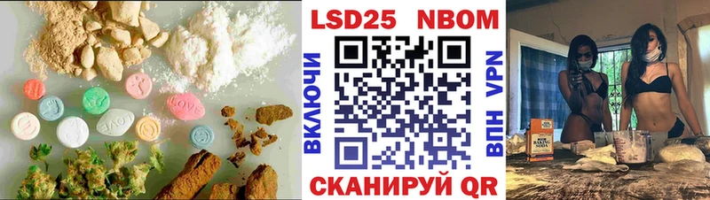 LSD-25 экстази ecstasy  kraken как войти  Анапа 