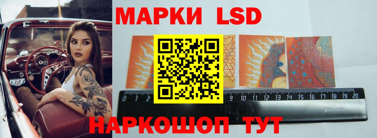 Лсд 25 экстази ecstasy  Вход с VPN  Анапа  ЛСД экстази кислота 