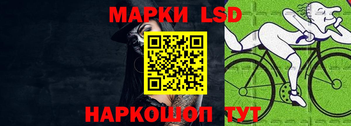 Анапа  ЛСД экстази кислота  hydra вход  Лсд 25 экстази ecstasy  Вход с VPN 
