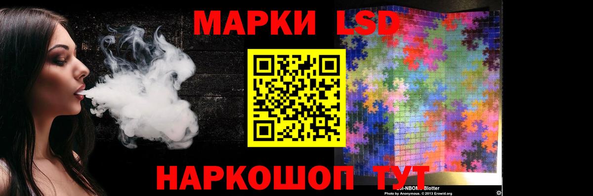 ЛСД экстази кислота Анапа