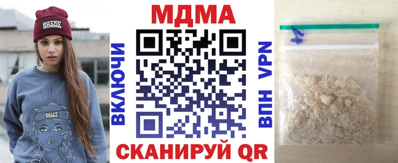 omg зеркало  купить закладку  Анапа  МДМА кристаллы 