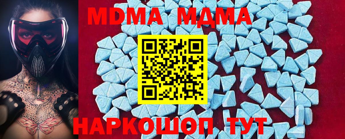 МДМА VHQ Анапа