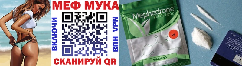 Мефедрон кристаллы  гидра как войти  сайты даркнета как зайти  Анапа 