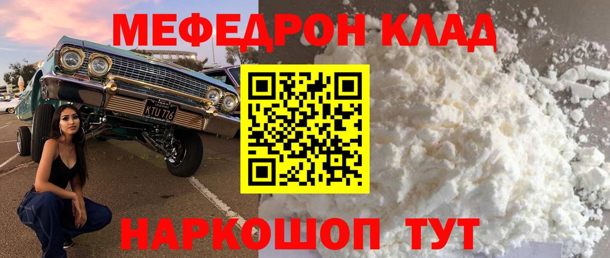 Марихуана  Codein  ГАШИШ  МЕФ кристаллы  Анапа  Cocaine  АМФ   МЕТ 