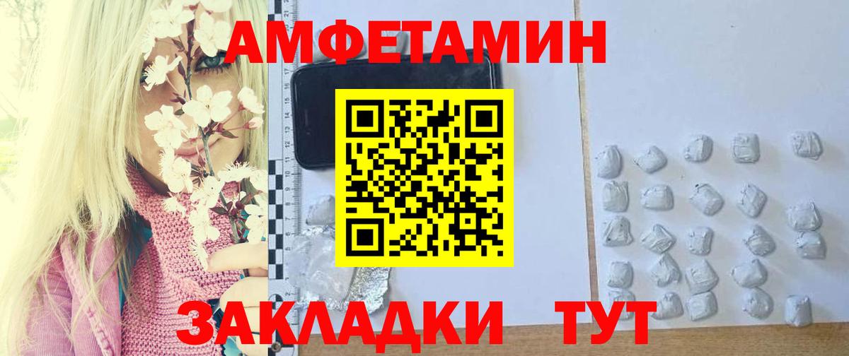 Анапа  МЕТАМФЕТАМИН Methamphetamine  Вход с VPN 