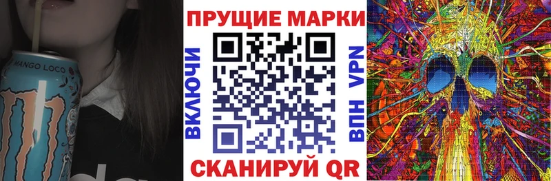 Марки N-bome 1500мкг  MEGA ссылка  Анапа 