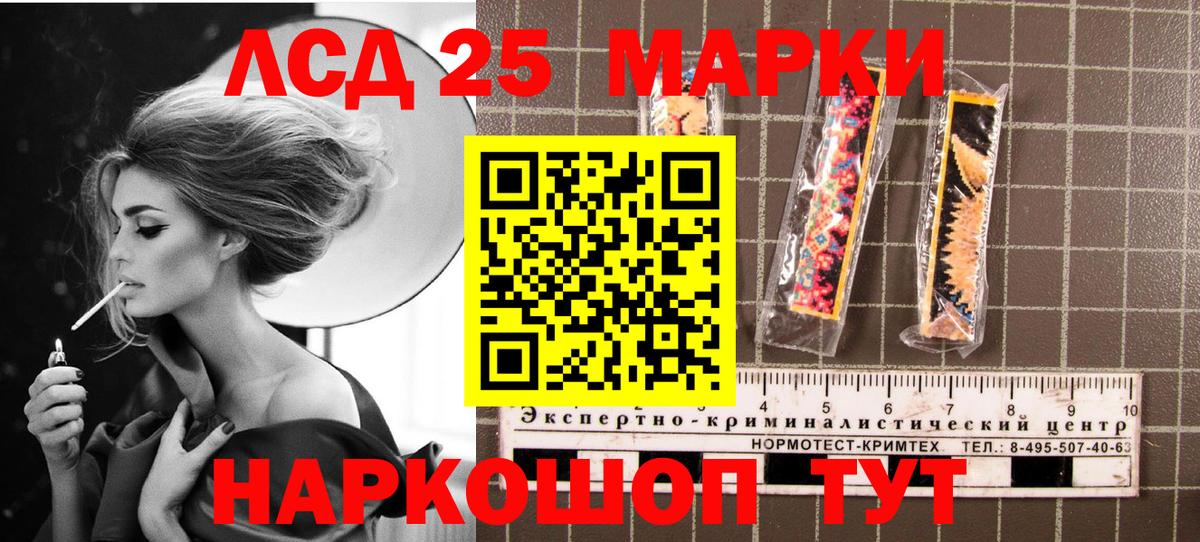 Марки N-bome 1,8мг  Марки N-bome 1,8мг  Марки 25I-NBOMe  Вход с VPN  Анапа 