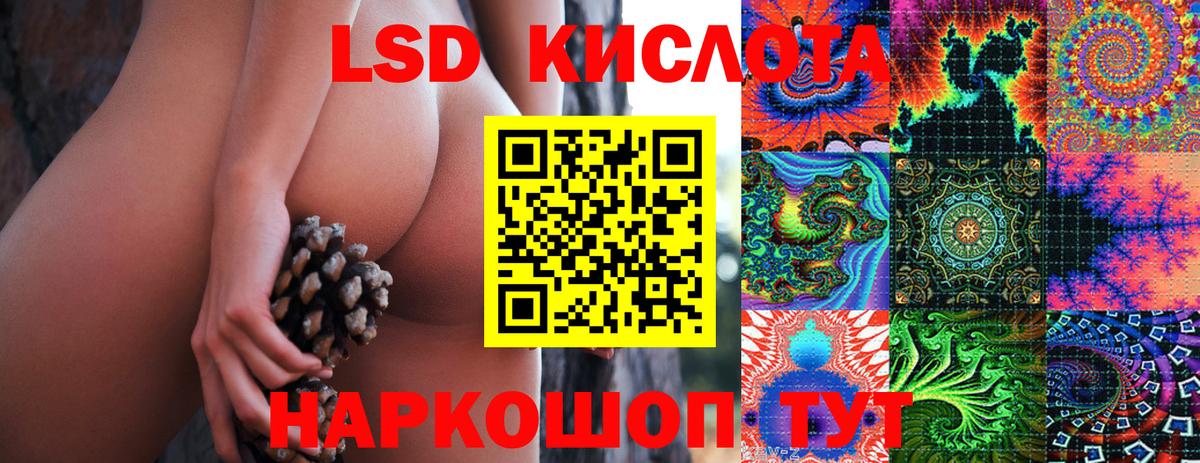 Марки N-bome 1,5мг  Марки N-bome 1,5мг  Анапа 