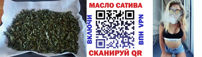 Дистиллят ТГК вейп с тгк  omg маркетплейс  Анапа  магазин продажи наркотиков 