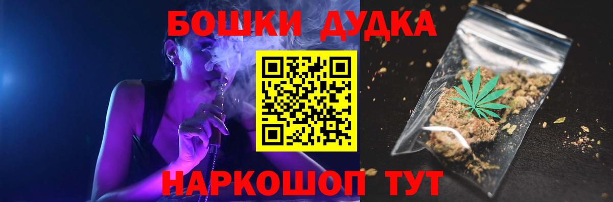 Каннабис VHQ Анапа