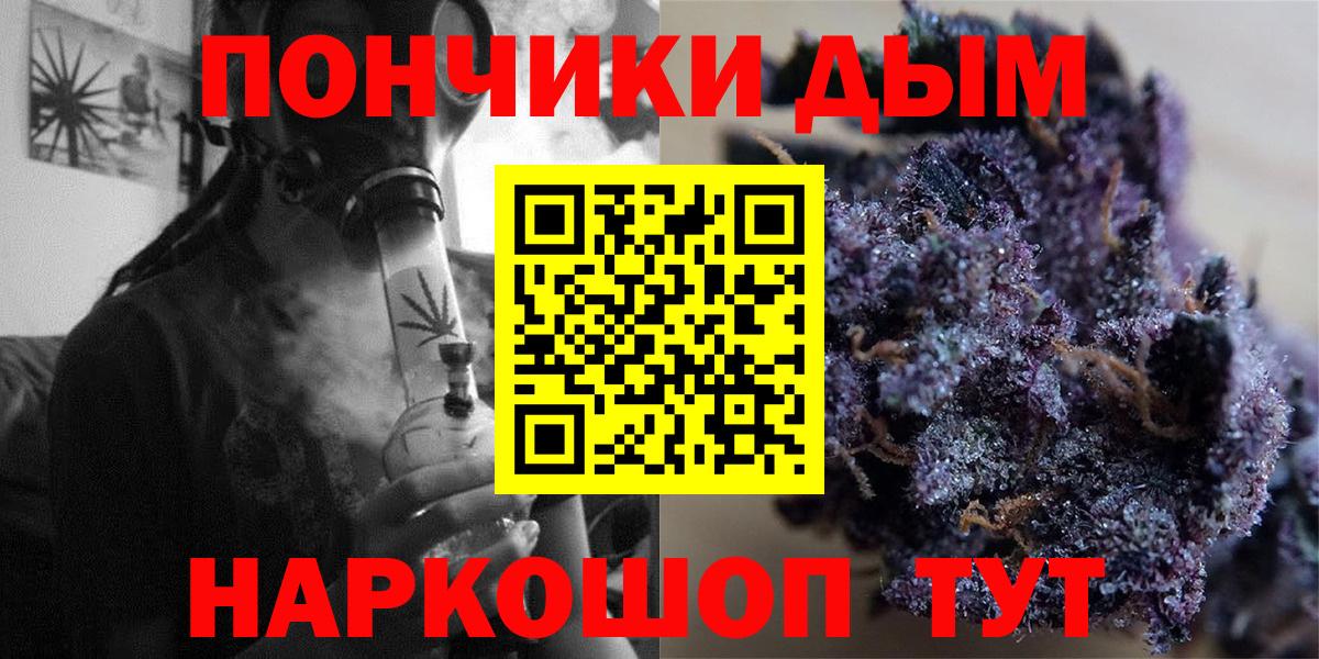 Канабис тримм  Конопля планчик  Анапа 